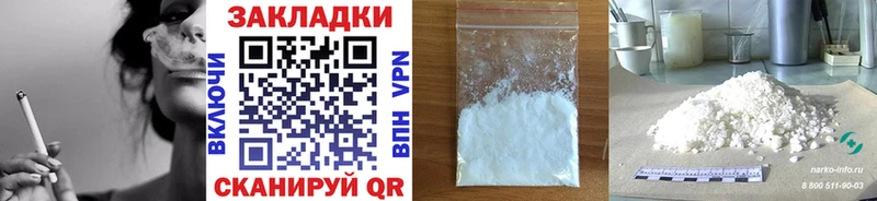 Купить закладку ГАШ  Cocaine  Меф  Альфа ПВП  МАРИХУАНА  Кингисепп