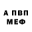 Метадон мёд EFRET YT