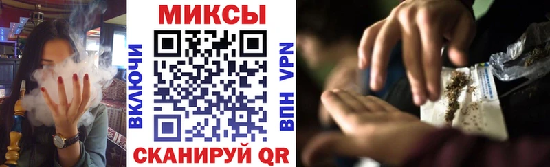 Бутират бутандиол  Купить закладки  Кингисепп 