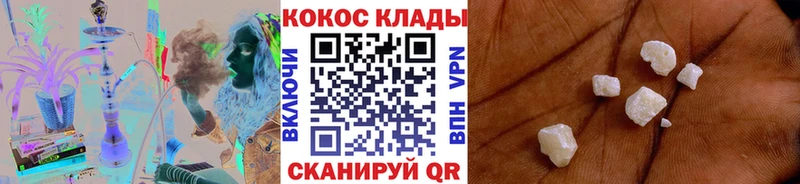 Купить закладки  Кингисепп  КОКАИН Эквадор 