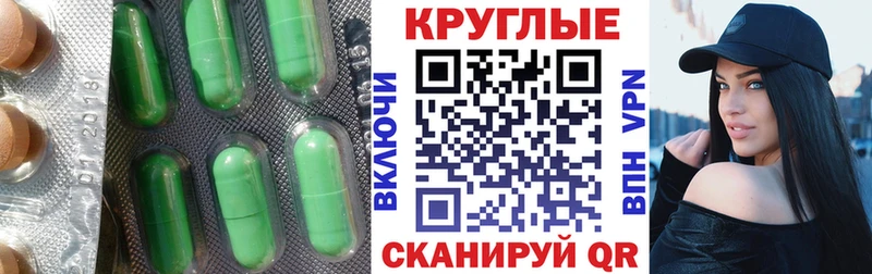 Купить где  Кингисепп  ЭКСТАЗИ 250 мг 