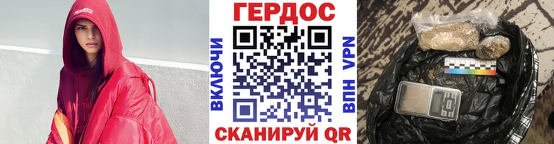 Купить  Кингисепп  Героин гречка 
