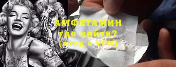 COCAINE Магас