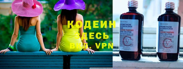 кокаин VHQ Магадан