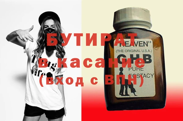 кокаин VHQ Магадан