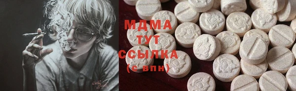 кокаин VHQ Магадан