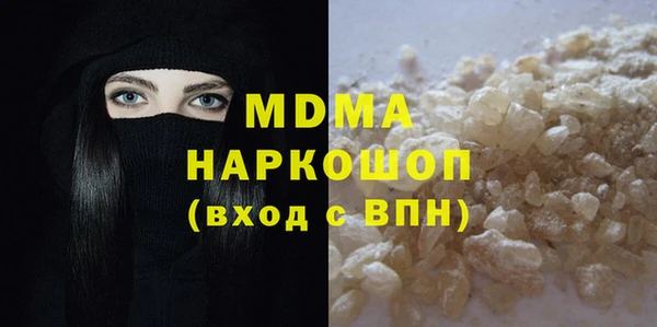 COCAINE Магас