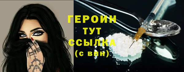 кокаин VHQ Магадан