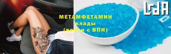 COCAINE Магас
