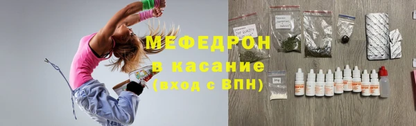 COCAINE Магас