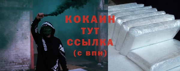 COCAINE Магас