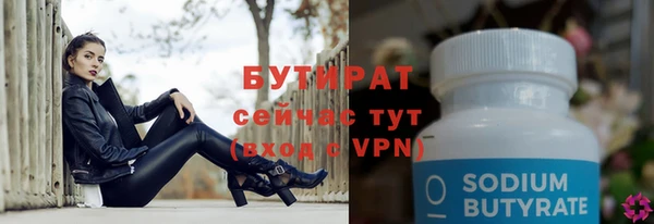 трава Бутурлиновка