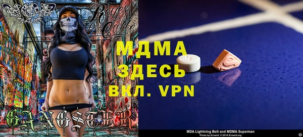 mix Майский