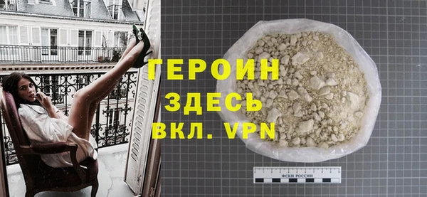 кокаин VHQ Магадан