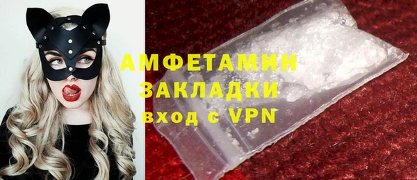 кокаин VHQ Магадан