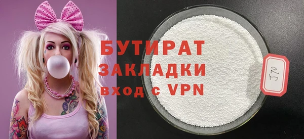 кокаин VHQ Магадан