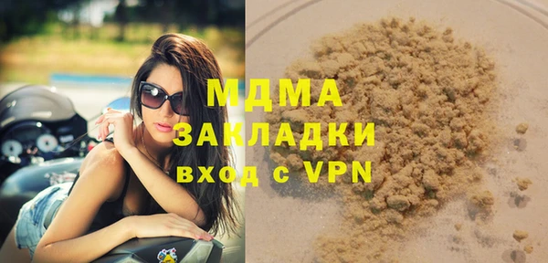 кокаин VHQ Магадан