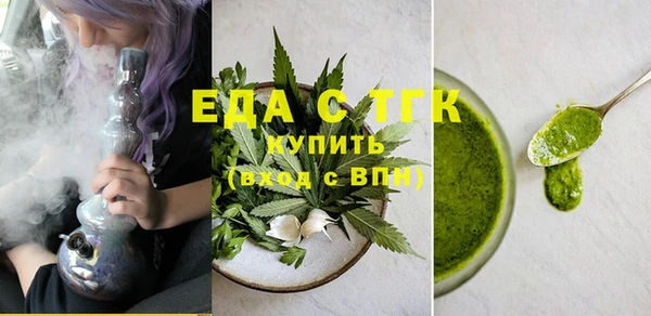 COCAINE Магас