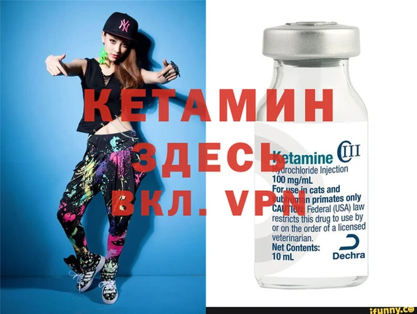 COCAINE Магас