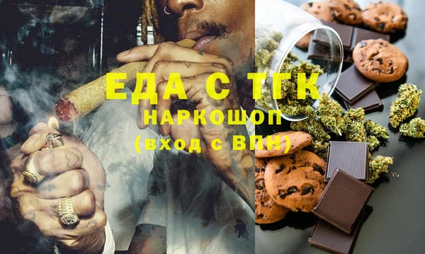 COCAINE Магас