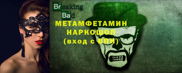 кокаин VHQ Магадан
