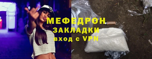 кокаин VHQ Магадан