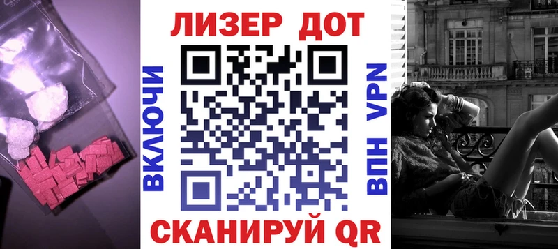 Купить где  Кингисепп  ЛСД экстази кислота 