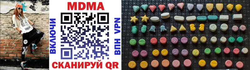 Купить  Кингисепп  MDMA VHQ 