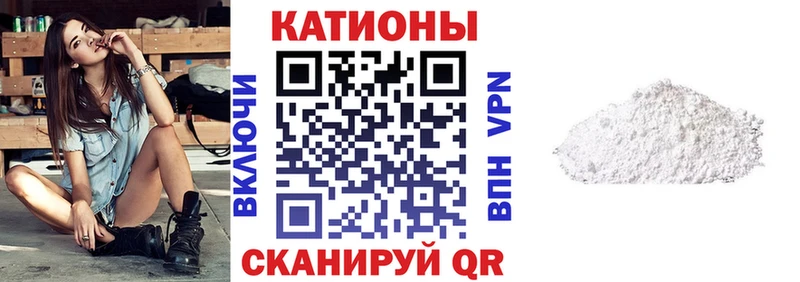 Купить  Кингисепп  МЯУ-МЯУ 4 MMC 