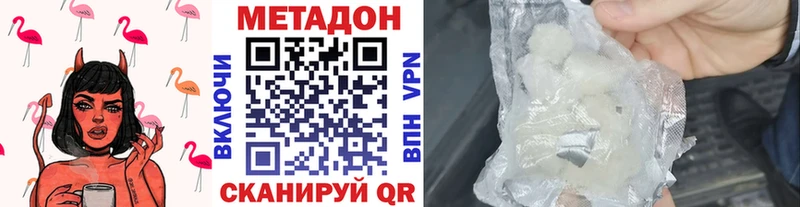 МЕТАДОН мёд  Купить где  Кингисепп 