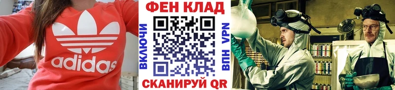 Первитин пудра  Купить где  Кингисепп 