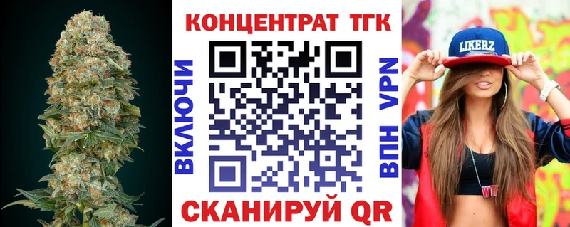 Дистиллят ТГК вейп  Купить закладки  Кингисепп 