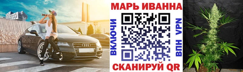 Шишки марихуана AK-47  Купить закладки  Кингисепп 